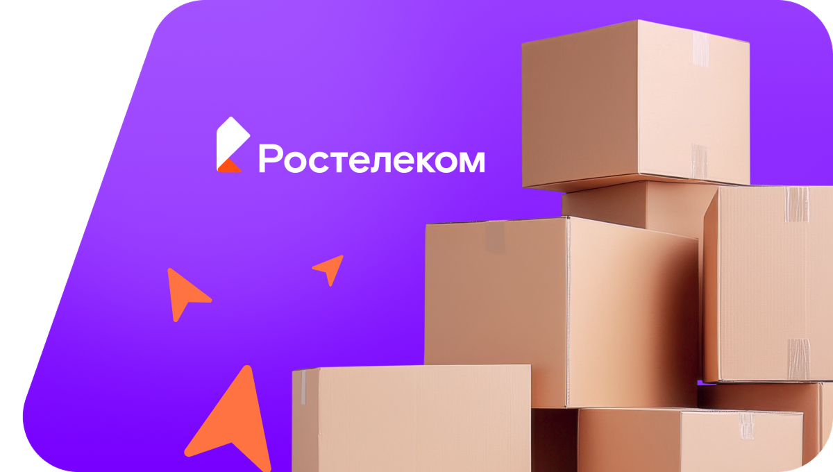 Переезд в новую квартирув село Обояновка (Кемеровская область)